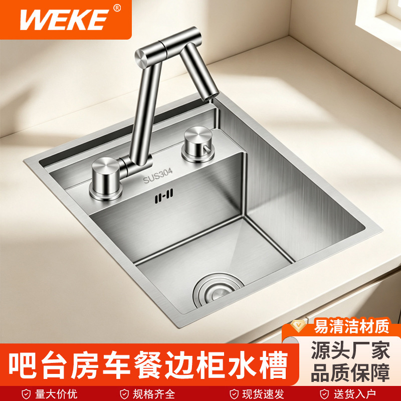 Hidden 304 Stainless Steel Sink Single Bowl Bar Sink with Cover Foldable Island Mini Vegetable Washing Sink Hidden 304 Stainless Steel Sink Single Bowl Bar Sink with Cover Foldable Island Mini Vegetable Washing Sink