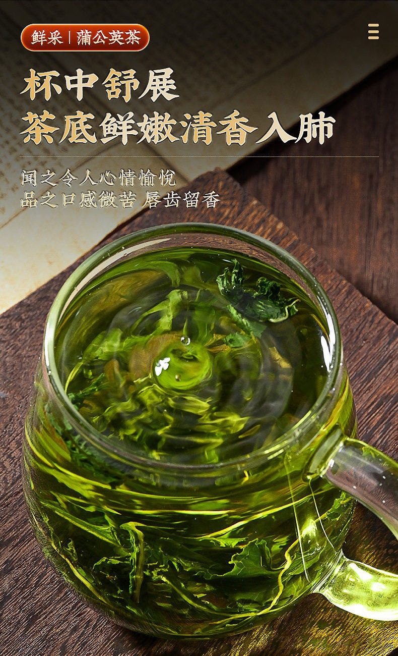 Dandelion Herb for Tea and Decoction Dried Pu Gong Ying 50g Bag quality and texture
