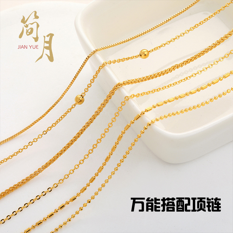 Simple Moon Sand Gold Color-Retaining Collarbone Chain O-Chain Chopard Chain Needle M-Buckle Chain Versatile Sweater Chain Jewelry Accessories