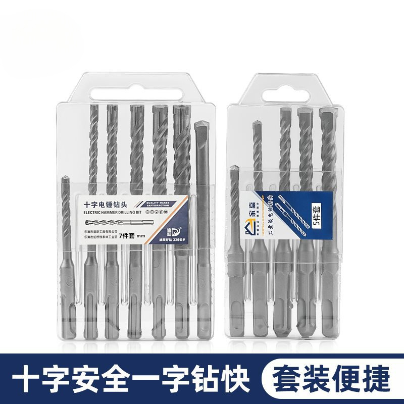 一字十字冲击钻头套装钨钢电锤钻头打孔混凝土方圆柄开槽转头