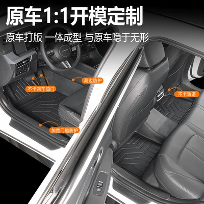 Suitable for Hyundai Sonata: Modelə uyğun ayaqaltı