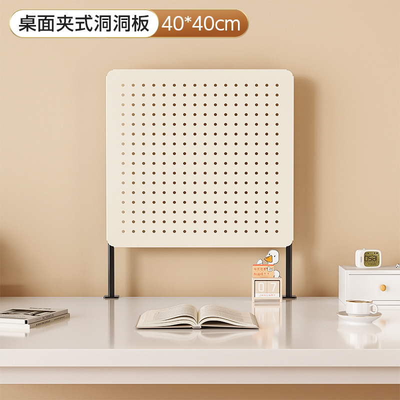 밀크화이트 데스크탑 클립온 [길이 40 높이 40]