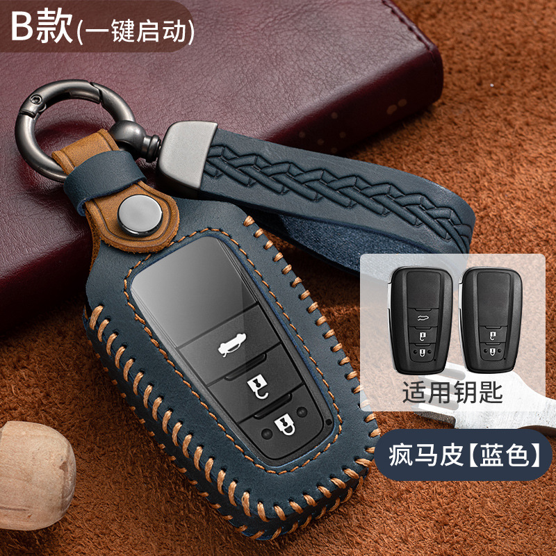 トヨタのキーカバーを適用します。