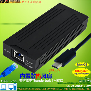 USB 40000 Gigabit Network Card with Fan Thunderbolt 4/3 Ethernet Converter Server Computer AQC113 6340
