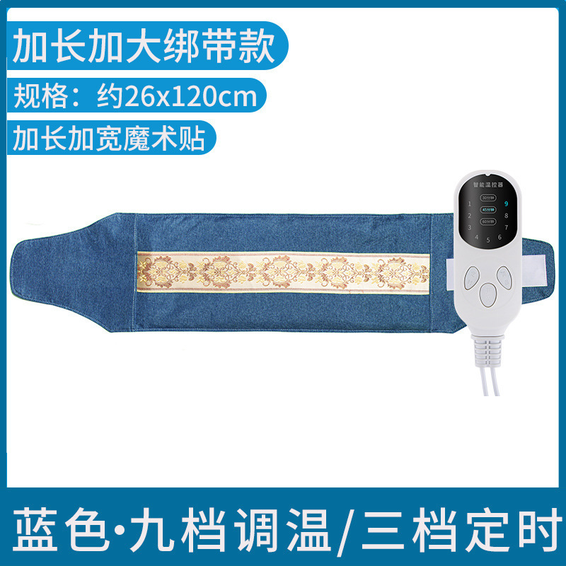 海盐包热敷袋电加热家用全身热敷粗盐理疗袋子护腰艾灸盐包热敷袋|undefined
