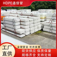 DN63 HDPEͨŹ  HDPE|o  ù ɫȫ