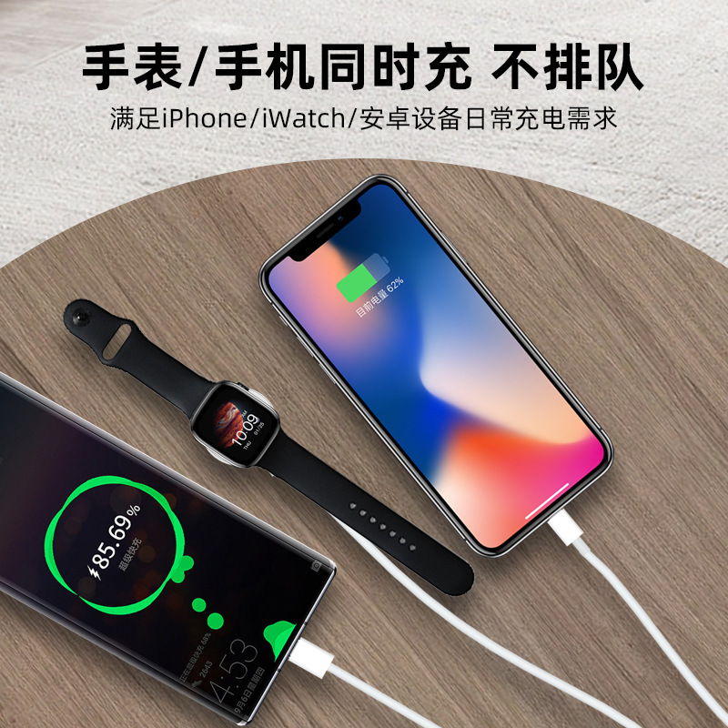 手表充电线磁吸三合一适用苹果手机iwatch手表一拖三无线充数据线
