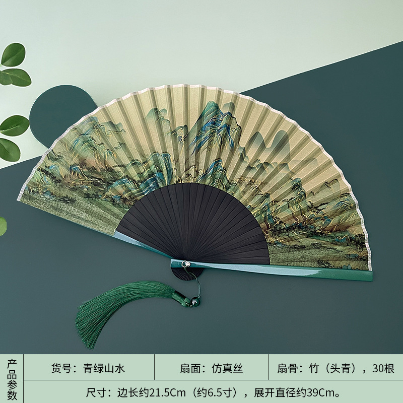 扇子夏天便携古风绿色折扇女式随身古典中国风汉服旗袍折叠小扇子|undefined