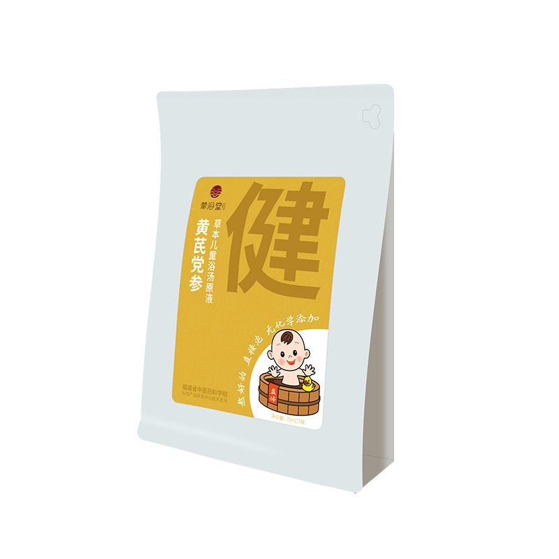 子供のお風呂は無料でインスタント赤ちゃんの瑶風呂の原液を煮ます。子供の薬風呂は乳幼児の艾草を包んでお風呂に入ります。|undefined