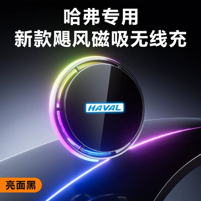 Suitable for Haval H2Sh4H5H6H7H9 Special Car Navigation Air-Cooled Magnetic Mobile Phone Holder (Car phone holder) - s6-haval-17-18-h2s
