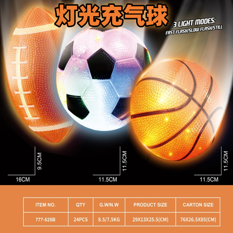 Cross-Border New Kidsren's Luminous Football Rugby Toy Light Inflatable Basketball Football Combination Set Pvc Ball