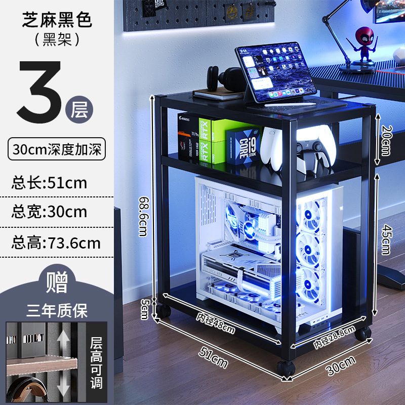 Casa de deportes eléctricos computadora portador host multi-capa móvil caja base estante de almacenamiento piso casero bajo la mesa carro pequeño