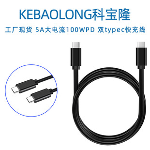 �ƌ�¡5A������ptypec��侀 100WPD�m���A���O���Pӛ��C��C����