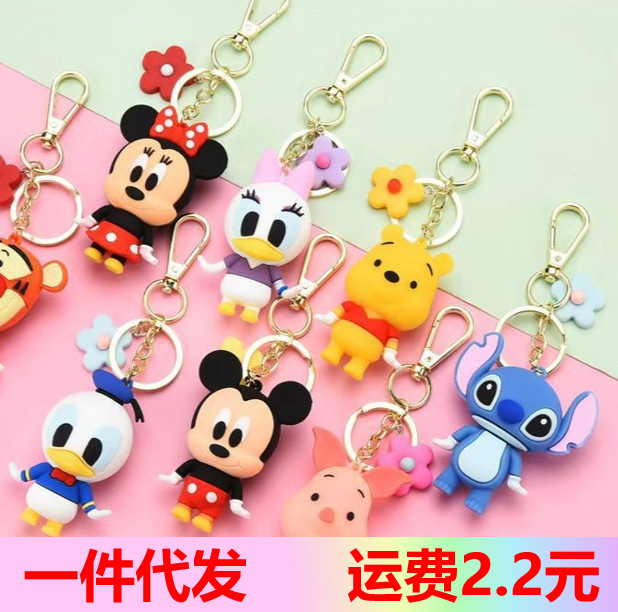 Creative Cute Keychain Donald Duck Key Pendant Couple Style Cute Mickey and Minnie Cartoon Keychain