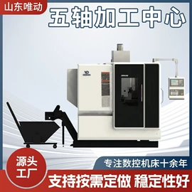 加工中心;数控机床;锯床