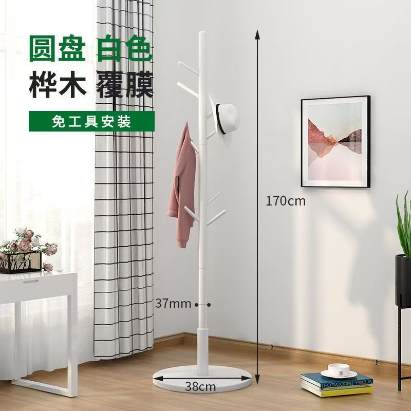 Madera sólida ligera y lujosa simple percha de sombrero percha de disco percha de secado percha de cama percha de bolsa percha de dormitorio percha de piso vertical