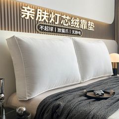 パンのベッドの上のクッションのソフトバッグの組み合わせの大きい背もたれの客間のソファーは枕の畳に寄りかかって腰を保護して枕に寄りかかって分解して洗うことができます。