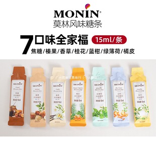 Ī��MONIN�ǝ{15ml*12֧ԭ�bС���b黹���ݽ��ǿ��Ȍ���Һ�w�Ǘl