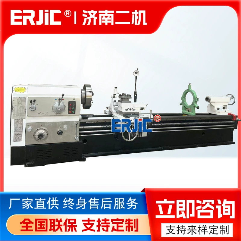 Производитель CW61180 Тяжелый станок Maanshan Большой токарный станок направляющая 1100