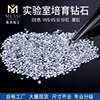 Cultivation Diamonds Manufactor Supplying artificial laboratory Synthesis HPHT Loose diamonds Spot DE very small amount Man-made Diamond pieces