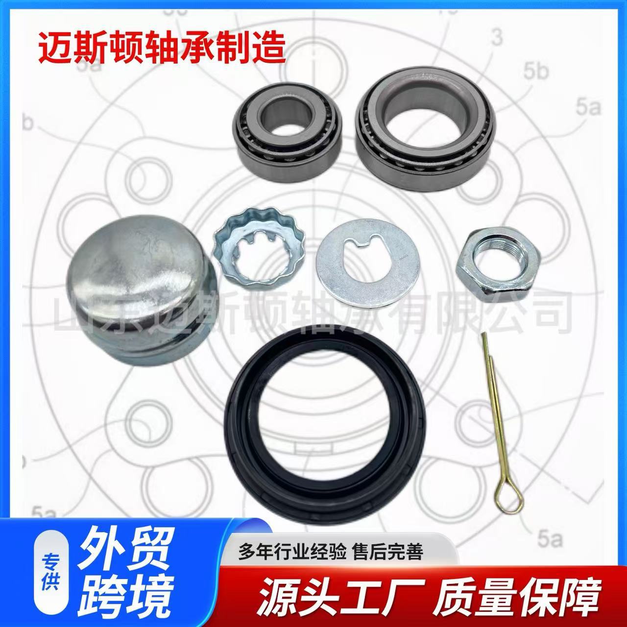 Source Manufacturer Repair Kit Vkba529 191598625 713610230 713610240 Bearing