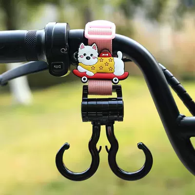 Other Electric Vehicle Accessories Grocery Cart Hook - pink-double-hook-short-skateboard-west-highland-22cm