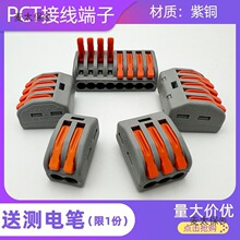 PCT-212-213-214-215-218���ٽӾ�����늾��B�����K�־���