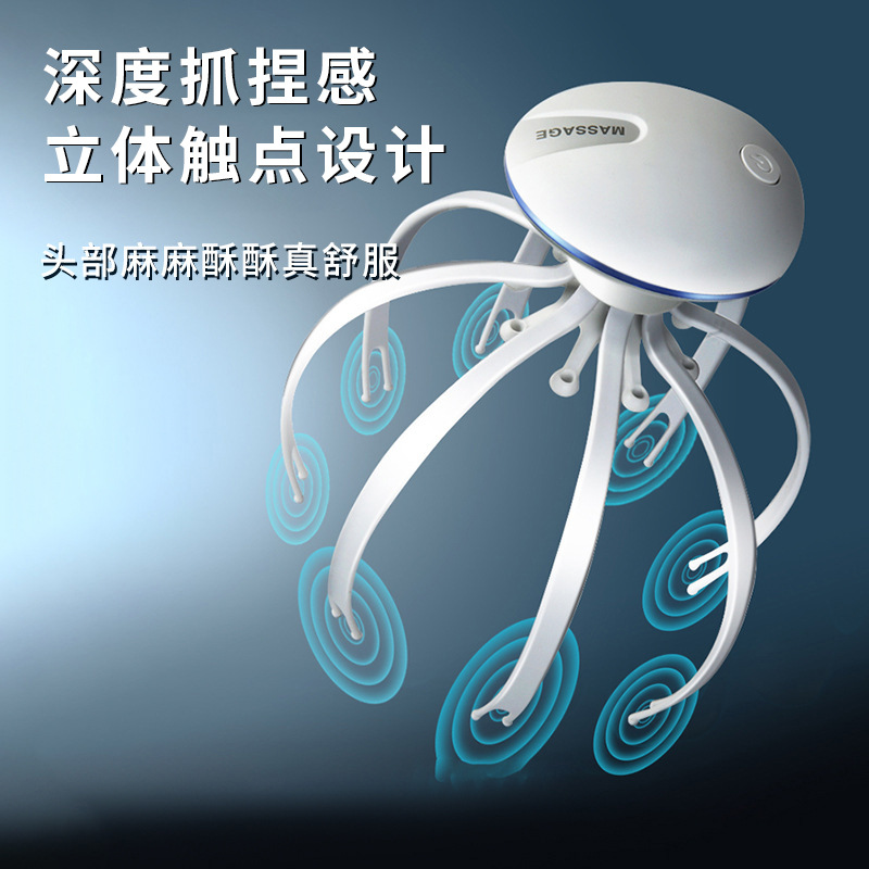 masajeador de cabeza transfronterizo cargado eléctrico masajeador de cabeza de octopus extractor de alma de terapia de cabeza multi-garra