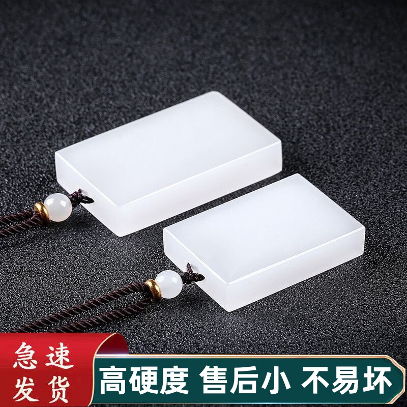Natural Hetian White Jade Peace Pendant Necklace for Men and Women with Outer Mongolia Material Bread-Shaped Jade Pendant Natural Hetian White Jade Peace Pendant Necklace for Men and Women with Outer Mongolia Material Bread-Shaped Jade Pendant