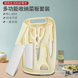 刀具套装;水果刀;不锈钢厨用刀