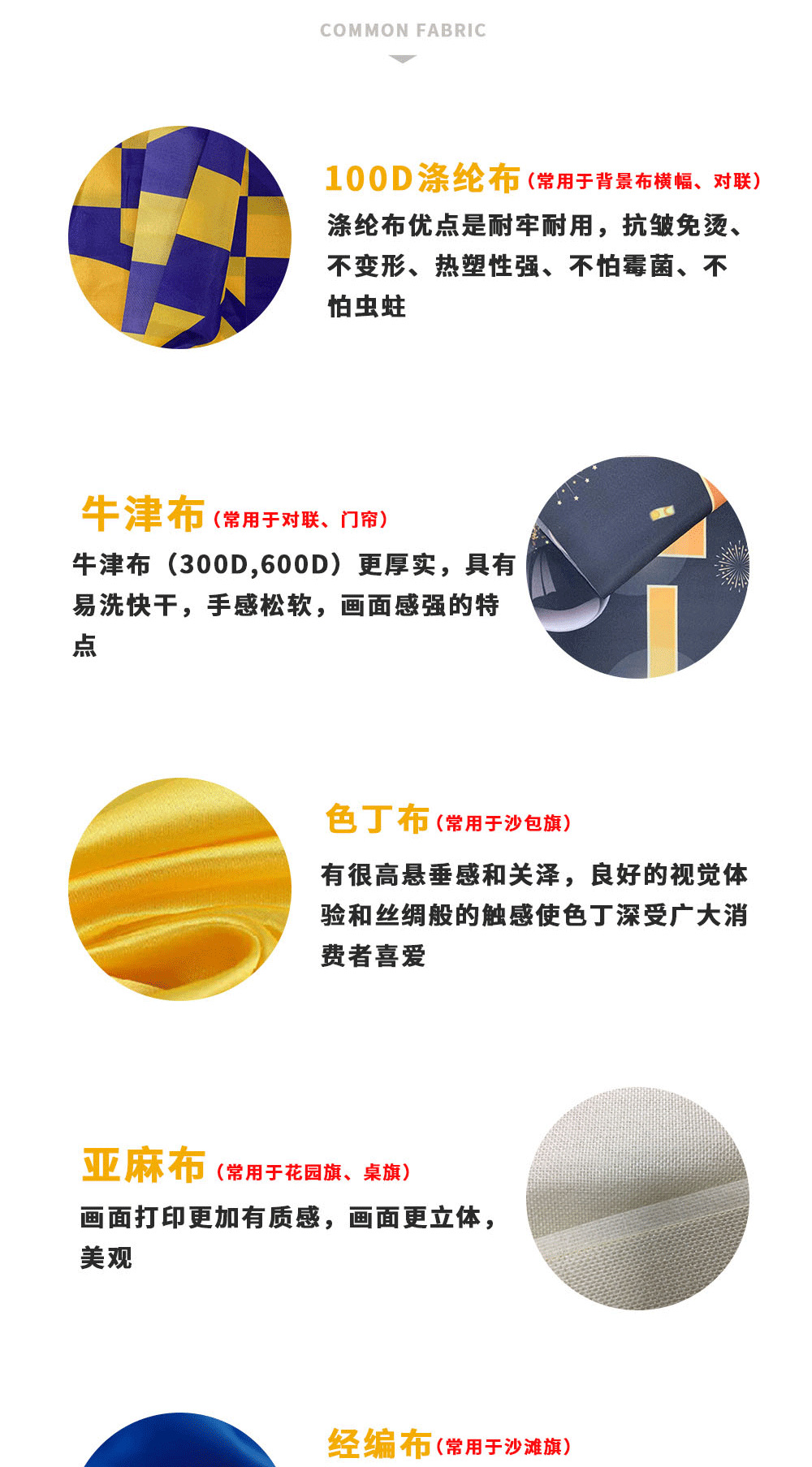 20220415-详情页-2-恢复的画板-1-拷贝-5_04