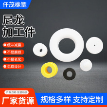 �����ӹ���MC������Ʒpa66���͉|��ע�ܙC�ӹ��S���X݆�L�S���