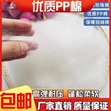 填充棉玩偶抱枕枕头棉花填充物枕芯珍珠棉无荧光棉棉丝婴儿