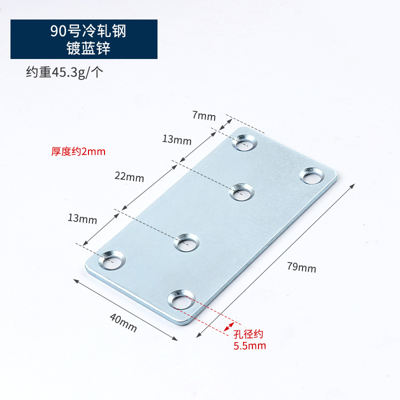 Código de ángulo engrosado 90 grados conectores de muebles en forma de L soporte de soporte fijo de lámina recta negro chapado en zinc blanco código de ángulo