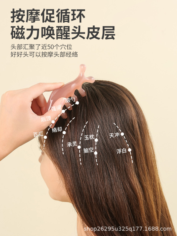 4in1磁気療法イルカ型コーム 頭部・目元・経絡用コーム 顔のリラックスマッサージコーム 磁気療法健康ケア|undefined