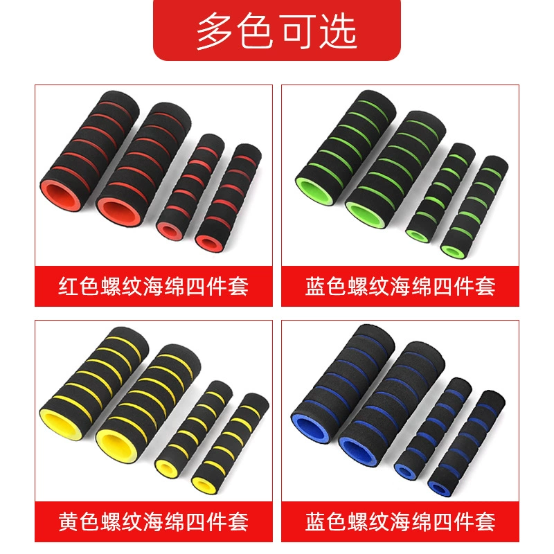 Pen, universal handle, non-slip sponge brake, electric car