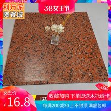 红麻石大理石全抛釉瓷砖800x800客厅耐磨地砖 红色花岗岩门槛石砖