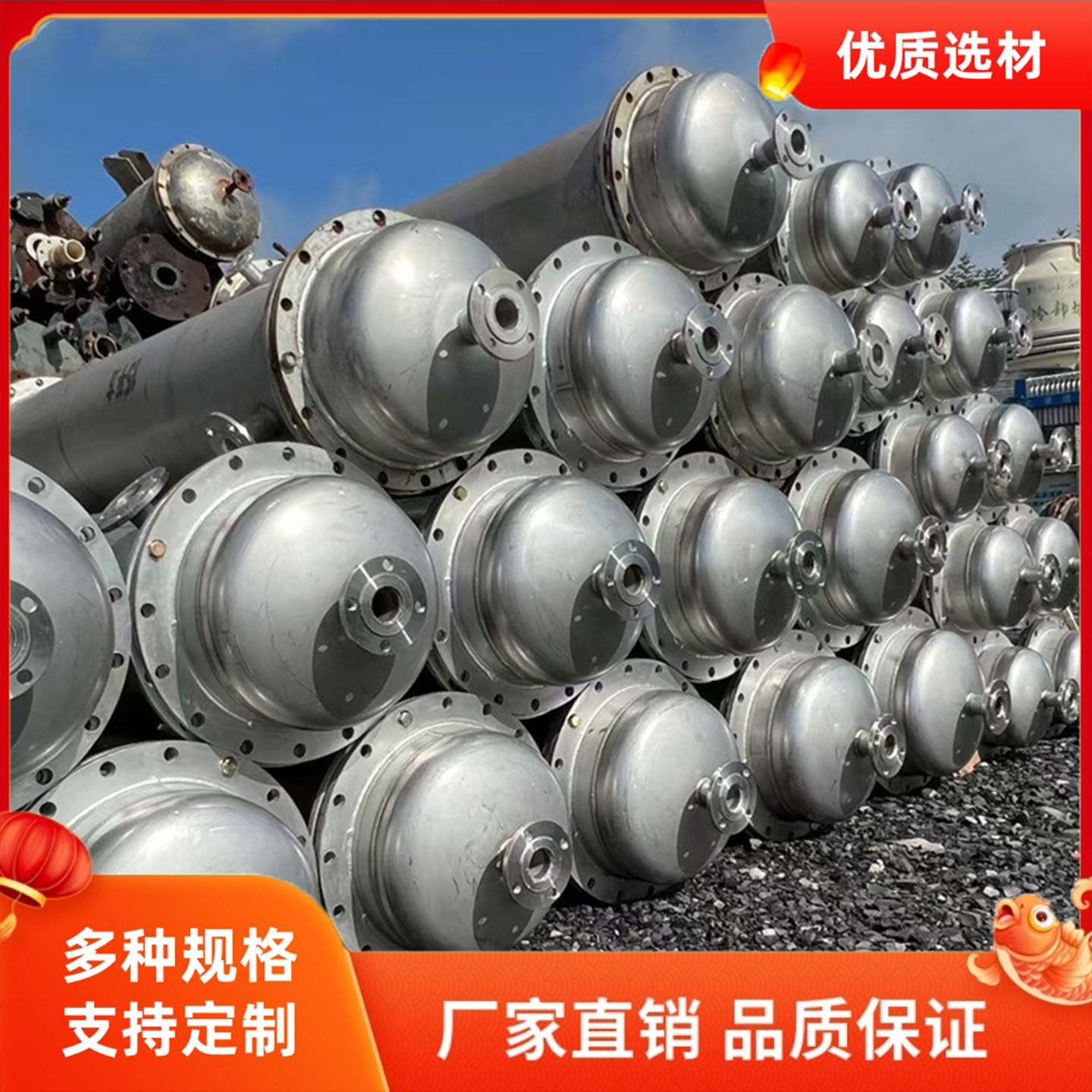 不锈钢冷凝器40平方管壳式内循环式换热器可连续作业不锈钢冷凝器