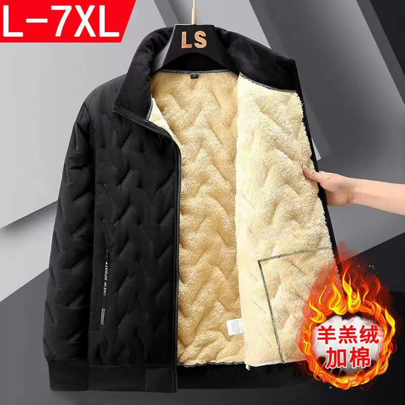 羊羔绒棉衣外套男士冬季加绒加厚棉服保暖宽松立领夹克爸爸装棉袄