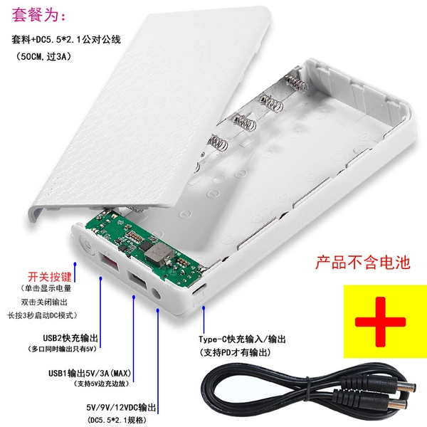 White - with DC5.5*2.1 line