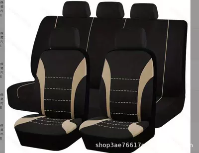General Car Seat Covers Cross-Border Europe, Universal seat cover - beige-9-piece-set-complete-set-of-five-seats