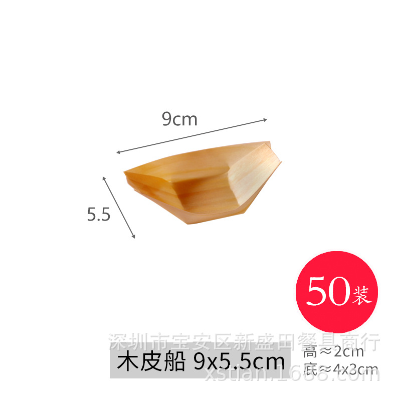 Desechable de madera de cuero Barco de papel de madera caja de cocina vajilla caja de sushi plato de aperitivos de madera carta de agua pastel en forma de barco plato barco