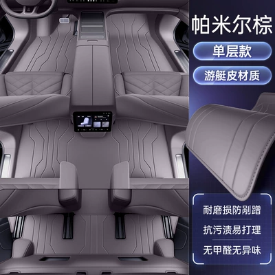 Third-Generation 26 Car Interior Modification | Modelə uyğun ayaqaltı - nio-es82026-2026-six-seater-only-single-layer-floor-mat-pamir-brown-economical-ordinary-style