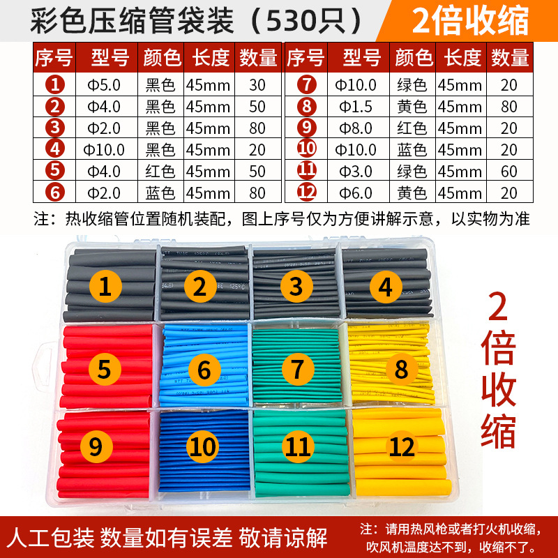 컬러 530 만 가방