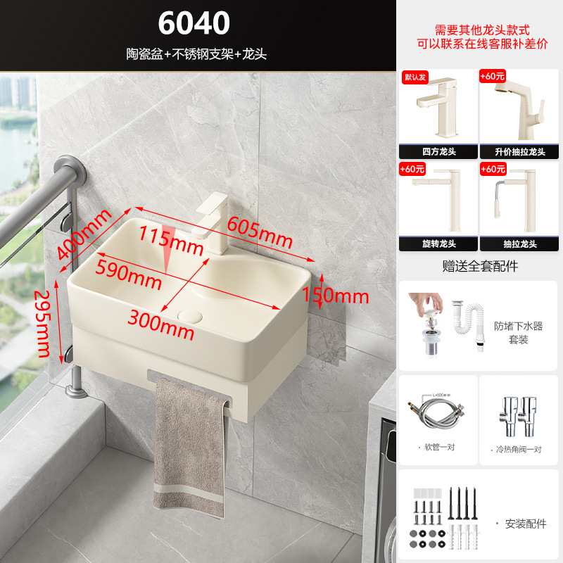 Soporte de acero inoxidable cuenca colgada en la pared gabinete de baño alta temperatura integral cuenca cerámica lavabo de mano con control de toalla de baño doméstico