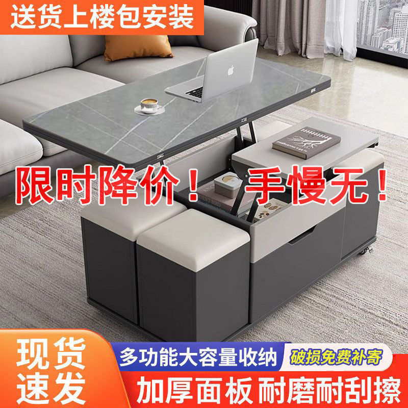 岩板多功能茶几小户型茶具桌家用餐桌升降一体茶台客厅收纳桌子|undefined