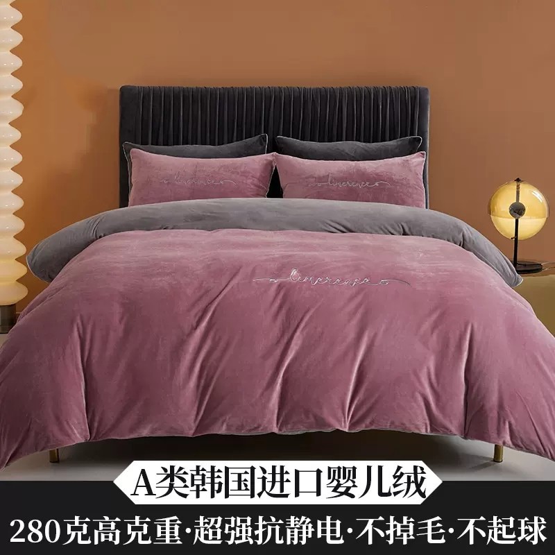 [클래스 A 베이비 벨벳] Dousha 레드 + 모던 그레이-심플 더블