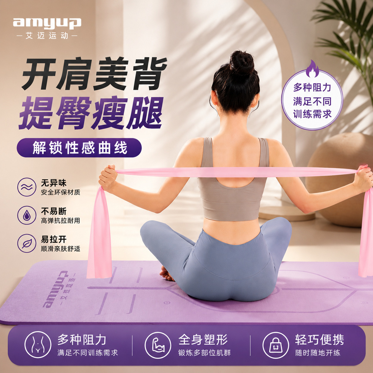 Yoga Resistance Bands for Women, Slimming Resistance Ropes, Stretching Bands, Resistance Bands for Shoulder Exercises, Workout Shaping