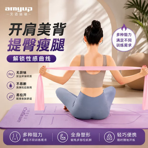 Yoga Resistance Bands for Women, Slimming Resistance Ropes, Stretching Bands, Resistance Bands for Shoulder Exercises, Workout Shaping