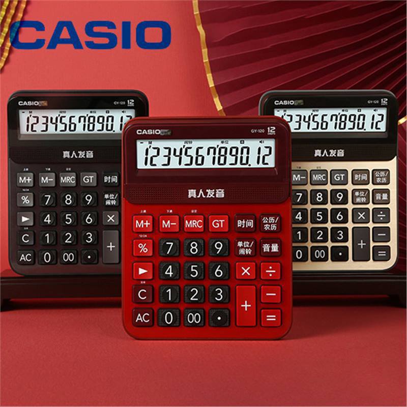 Casio/Casio GY/DY/MY-120 Voice Calculator Office Computer Multifunctional Large, Medium and Small